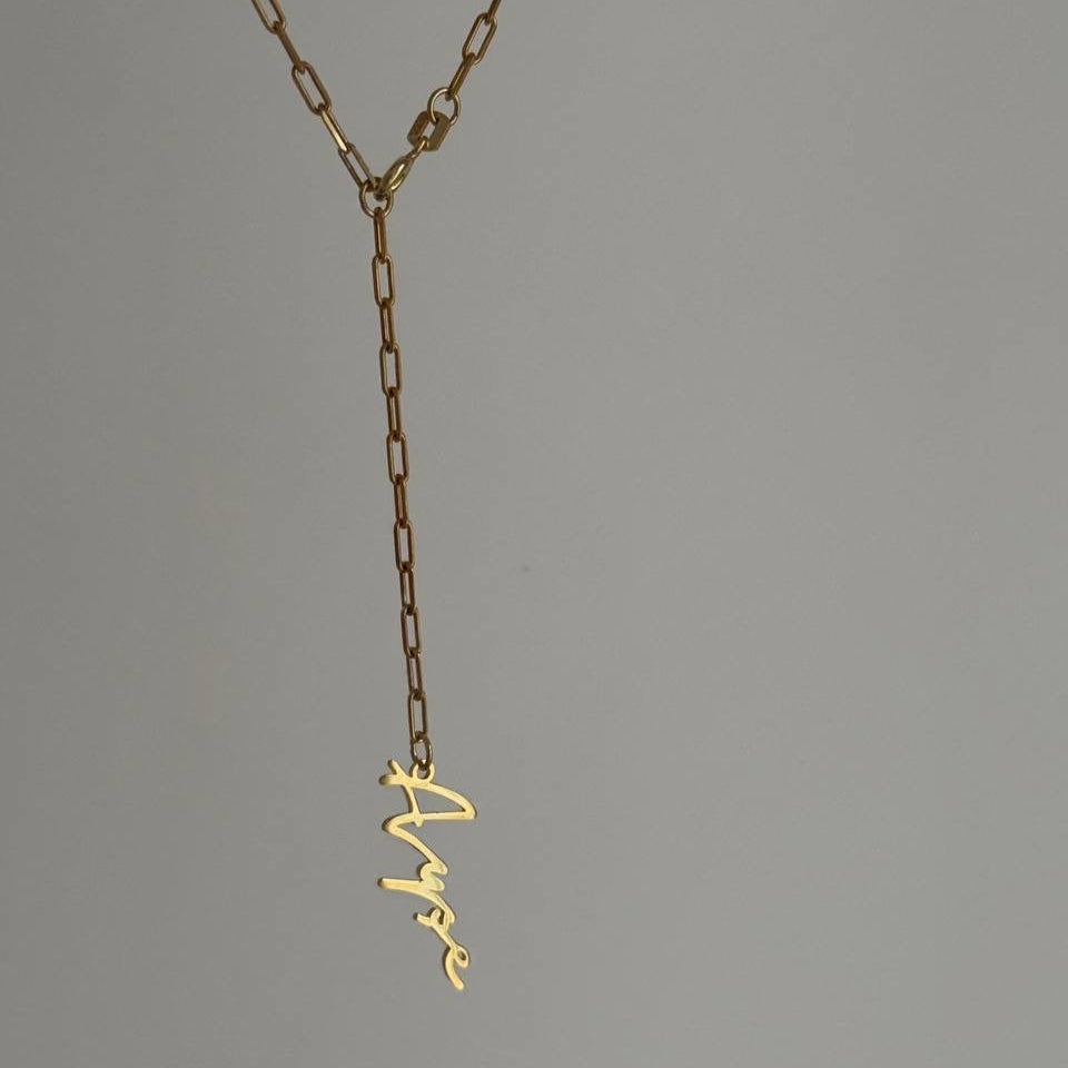 SELDOM ZİNCİR Y İSİM KOLYE | 925 GÜMÜŞ