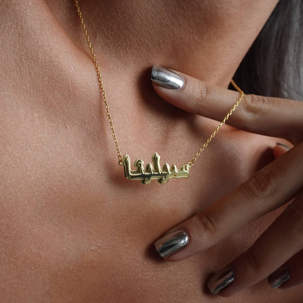 Kişiye Özel Arapça İsim Yazılı Gölgeli Kolye | 925 Ayar Gümüş – Jeweliay Jewelry – 4