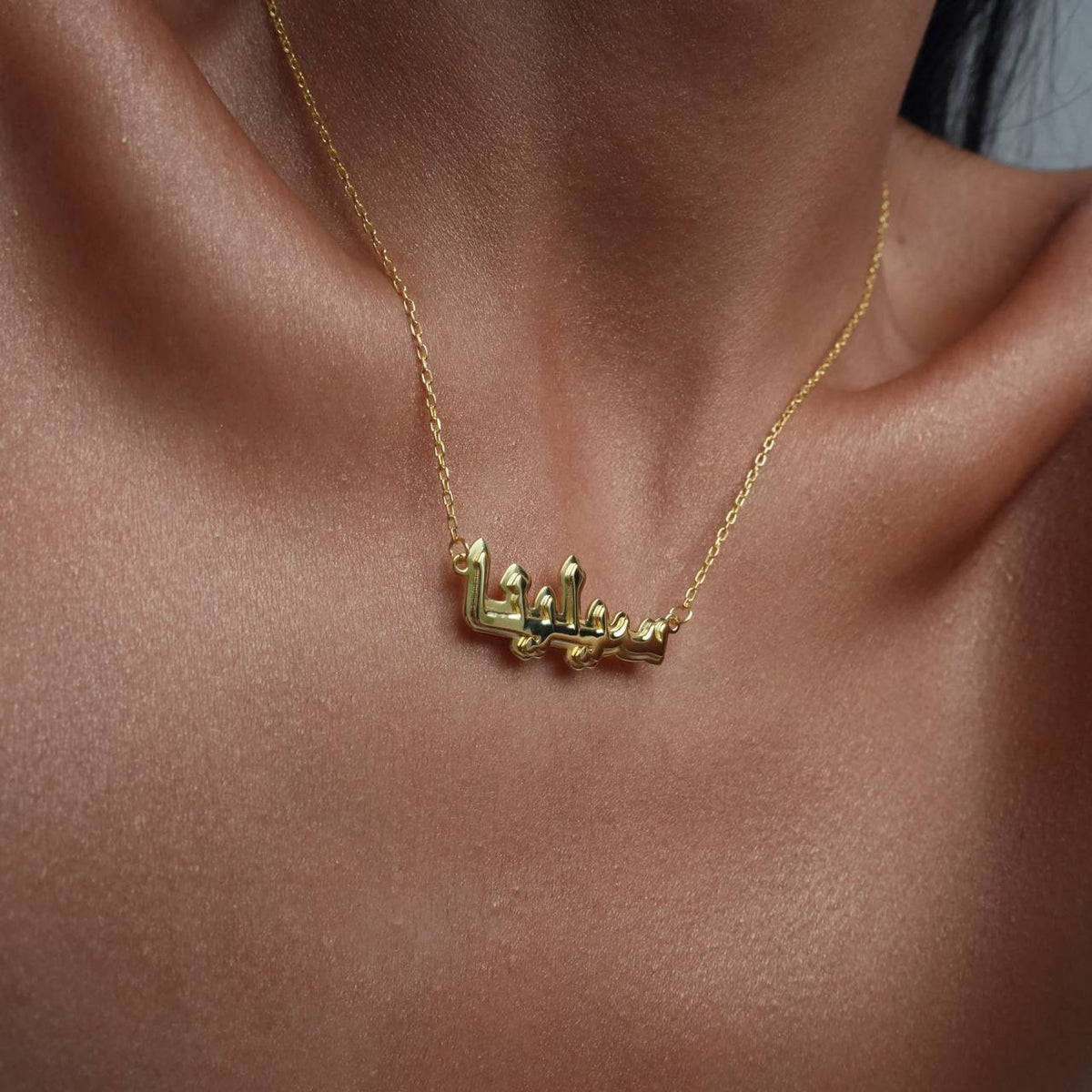 Kişiye Özel Arapça İsim Yazılı Gölgeli Kolye | 925 Ayar Gümüş – Jeweliay Jewelry – 5
