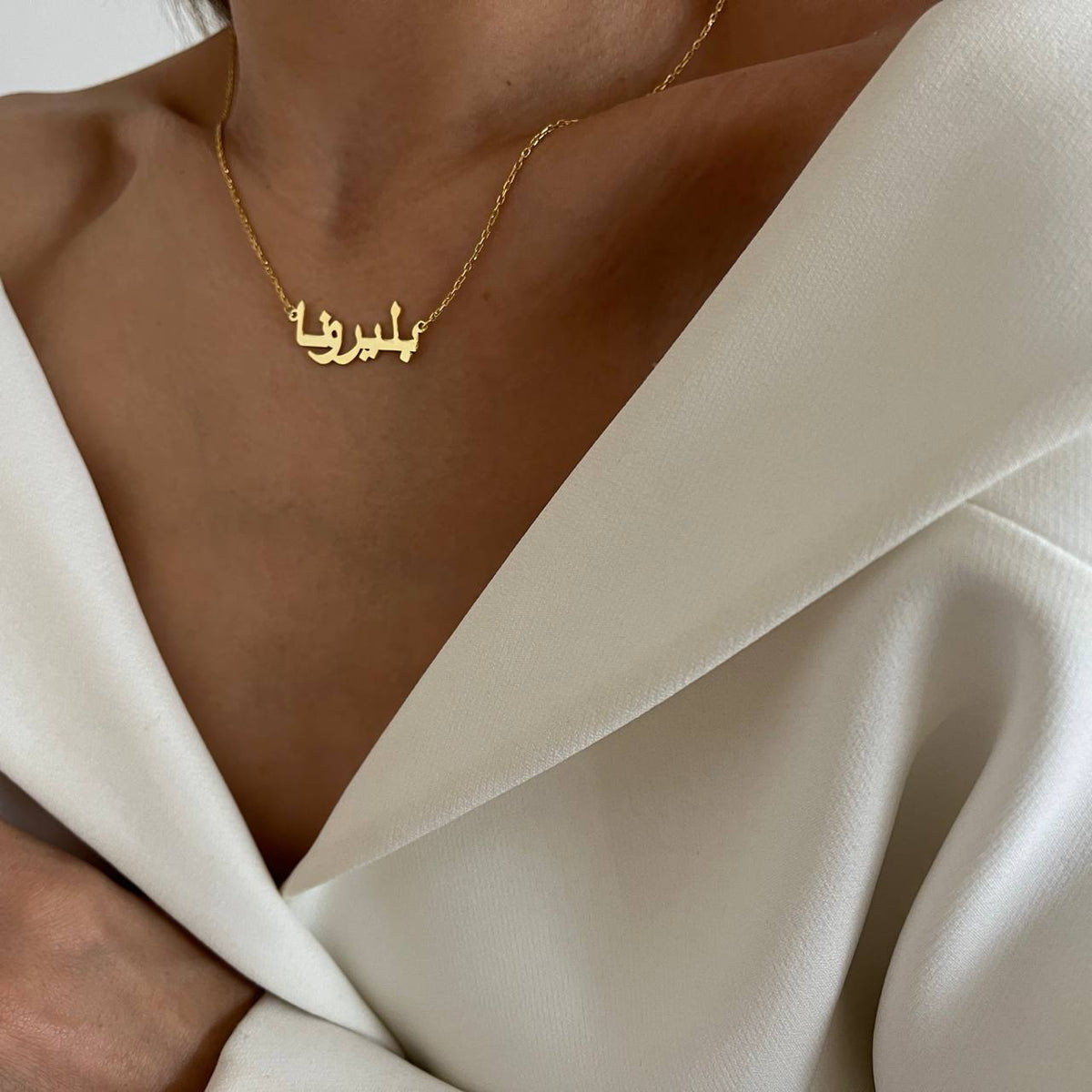 Kişiye Özel Arapça İsim Yazılı Kolye | 925 Ayar Gümüş – Jeweliay Jewelry – 6