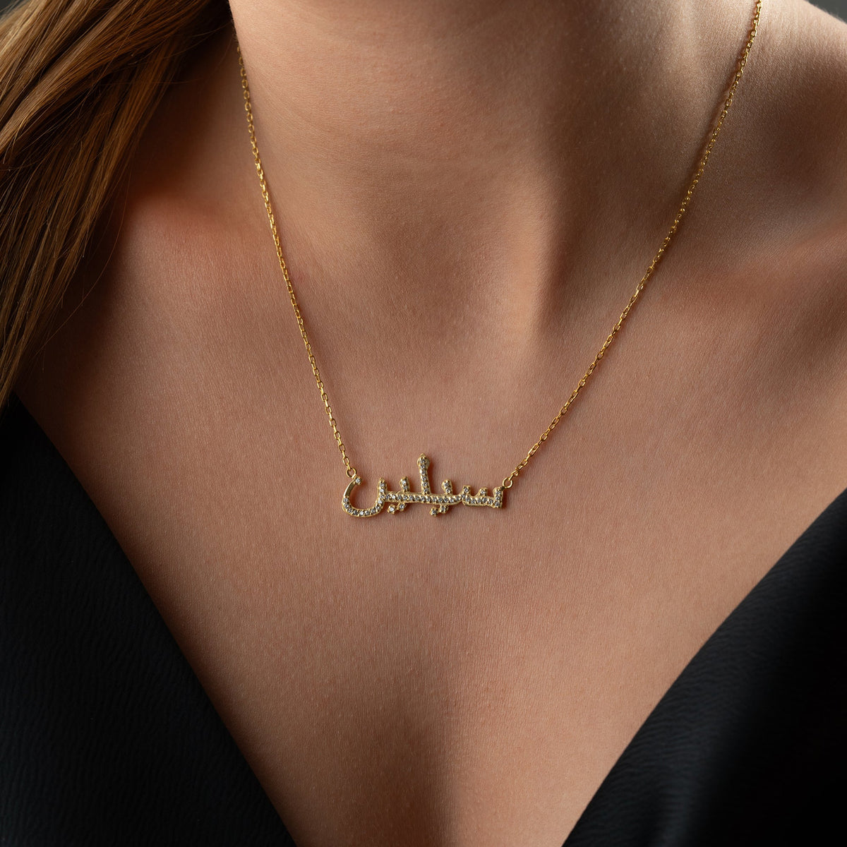 Kişiye Özel Arapça İsim Yazılı Zirkon Taşlı Kolye | 925 Ayar Gümüş – Jeweliay Jewelry – 11