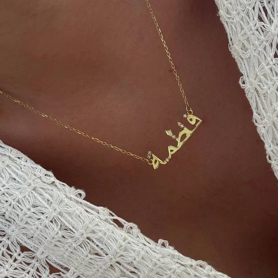 Kişiye özel mini taşlı arapça isim kolye, boyunda kullanımı.