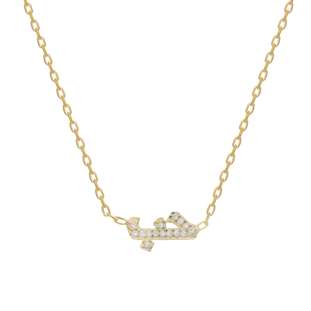 Zirkon Taşlı Arapça Aşk Kolye | 925 Ayar Gümüş – Jeweliay Jewelry – 1 – Gold beyaz fon #RENK_gold
